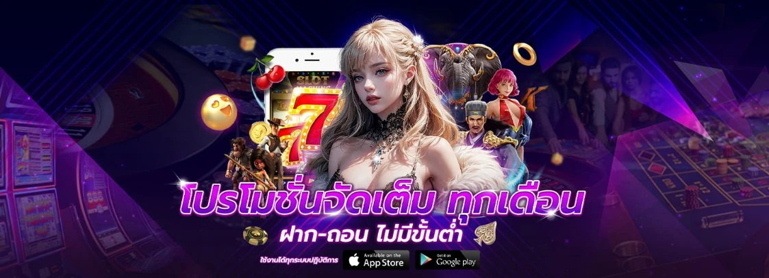 หรรษา888